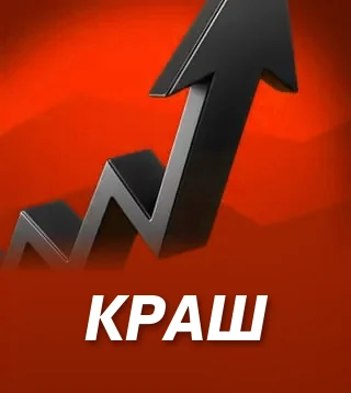 Игра Краш в Слотокинг казино