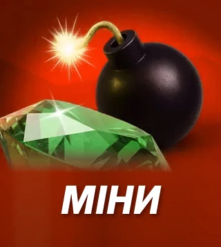 Гра Міни у Слотокінг казино