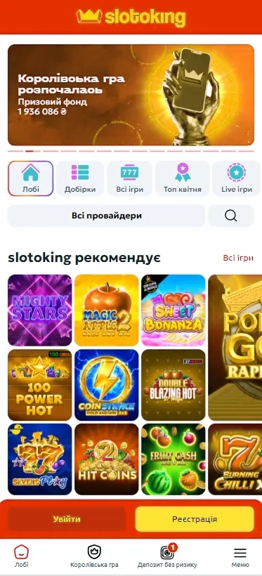 Мобильная версия Слотокинг казино на смартфоне